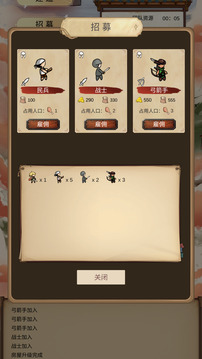 異世界之旅截圖