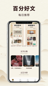 老白故事截圖
