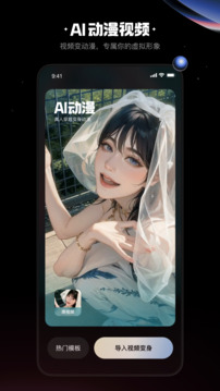 快影2