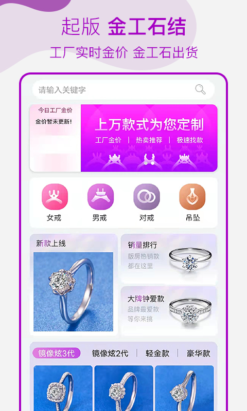 找托截圖預(yù)覽