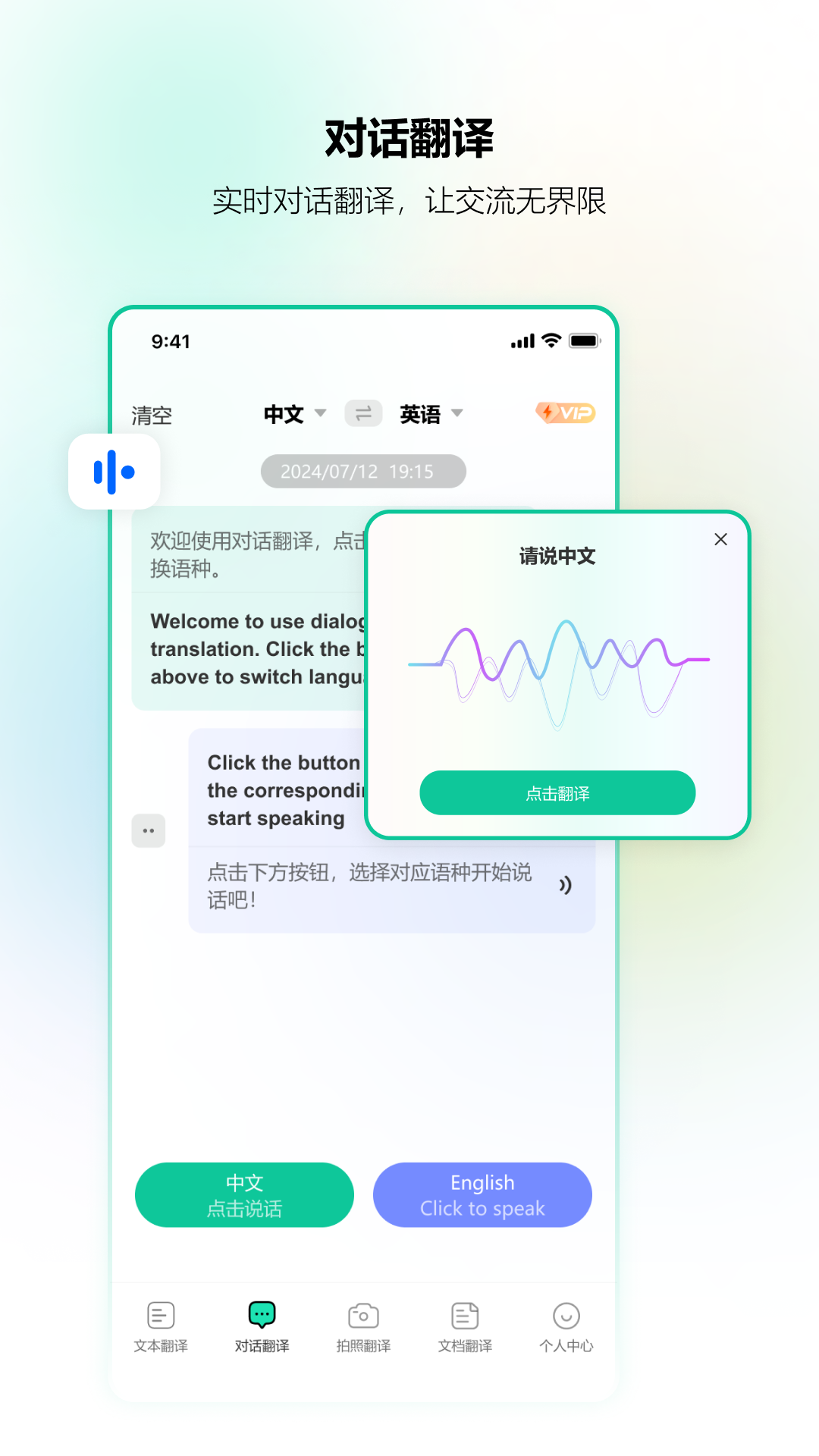 北极象沉浸式翻译v1.0.1.8截图4