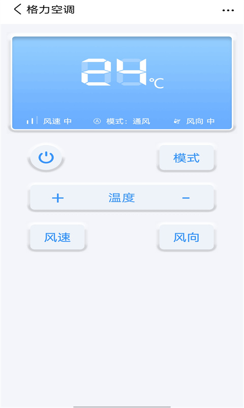 应用截图2预览