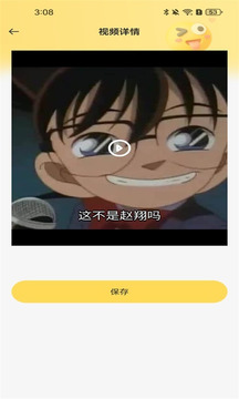 AI短視頻生成截圖
