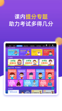 小學同步五年級2