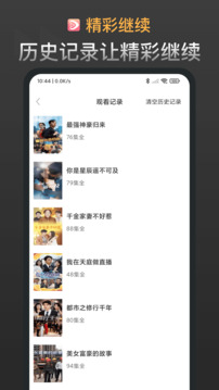 紅蘋果短劇截圖