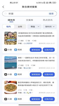 媒小象截圖