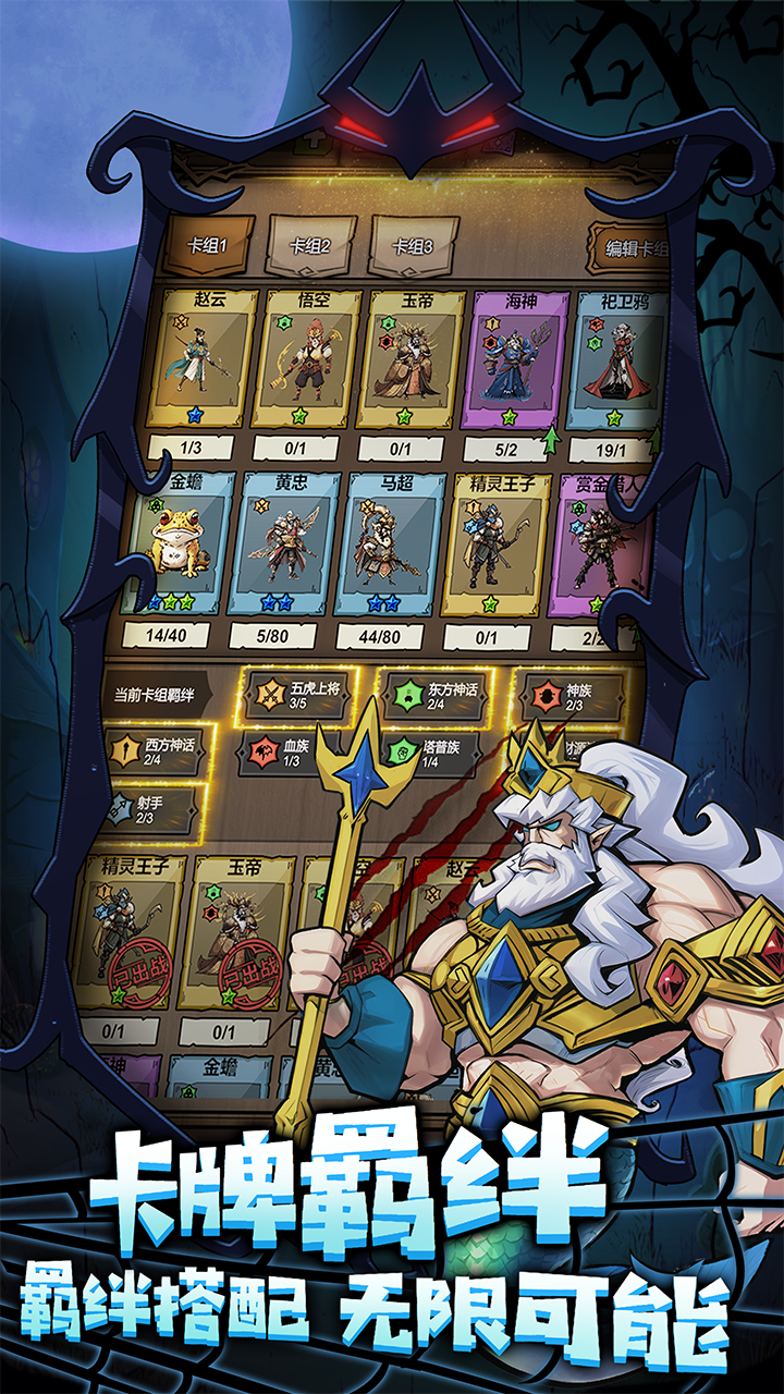 勇者干仗截圖預(yù)覽