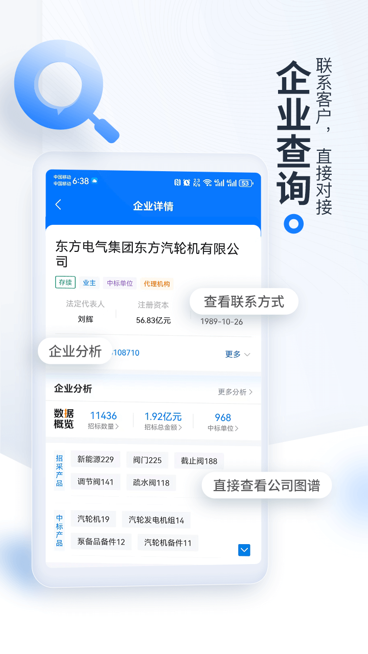 立达标讯v3.15.32截图1