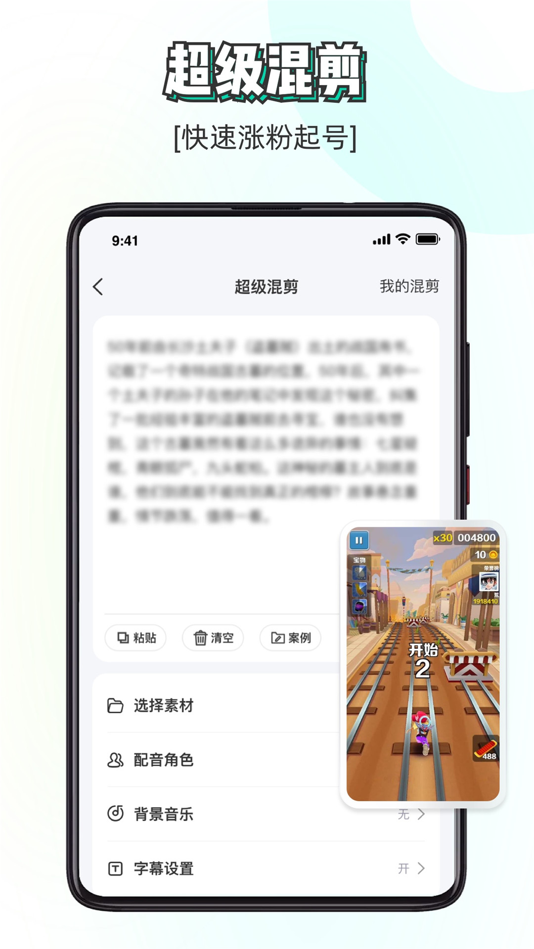 素材神器v1.0.41截图1