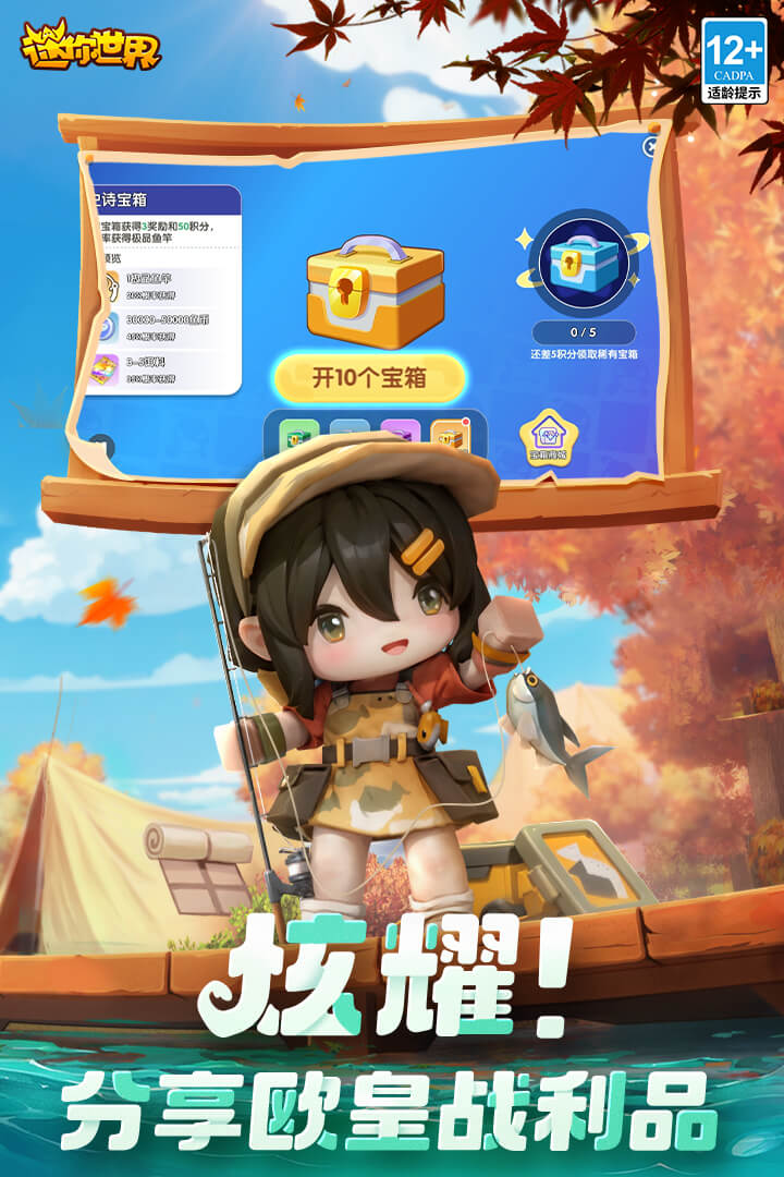 迷你世界截圖預(yù)覽