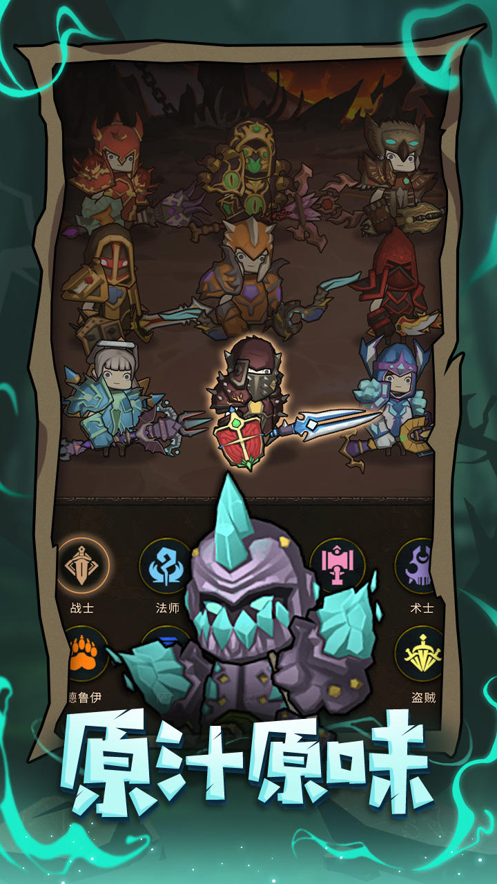 掛機(jī)魔獸截圖預(yù)覽