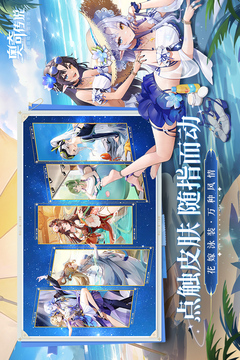奧奇?zhèn)髡f截圖