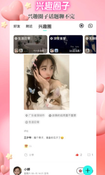 閃目截圖