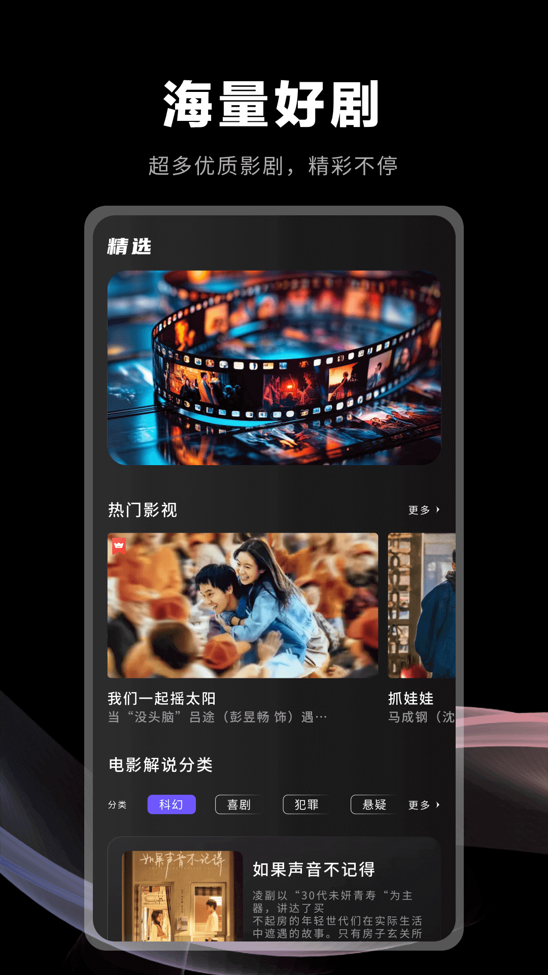 幻影截圖預(yù)覽