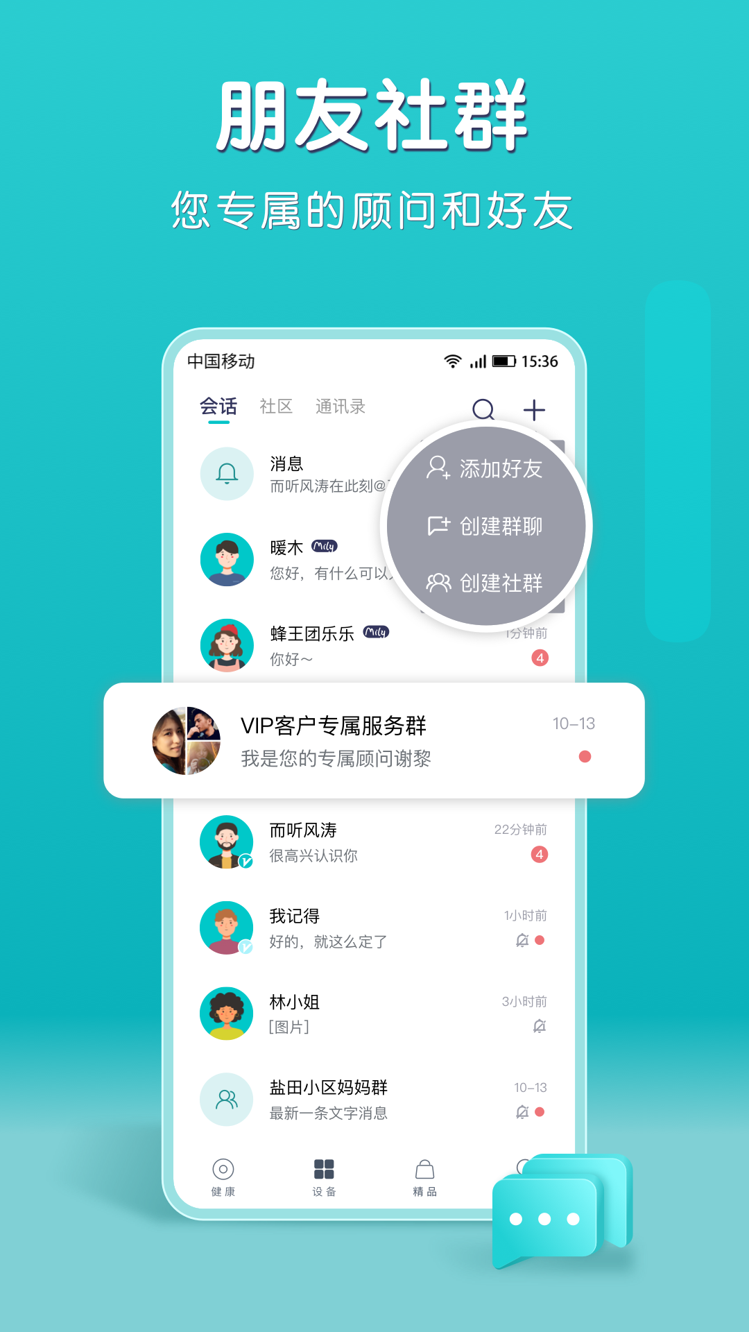 应用截图3预览