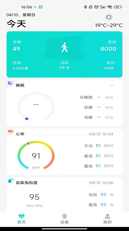 应用截图1预览