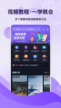 鉛筆刀截圖