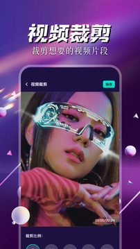 invideo截圖