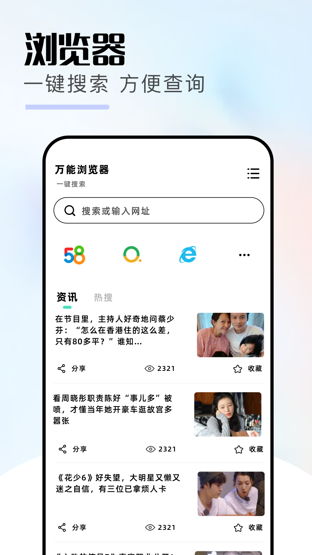 Every文件管理截圖預(yù)覽