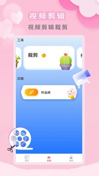 ins贴纸相机1