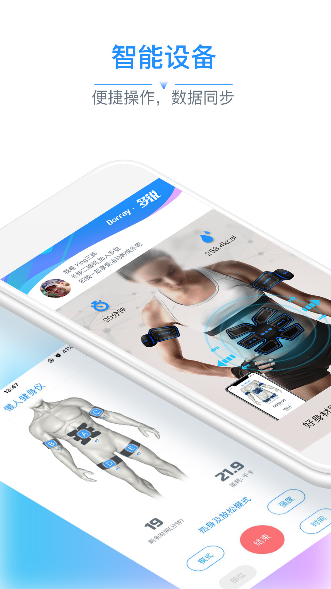 多銳截圖預(yù)覽