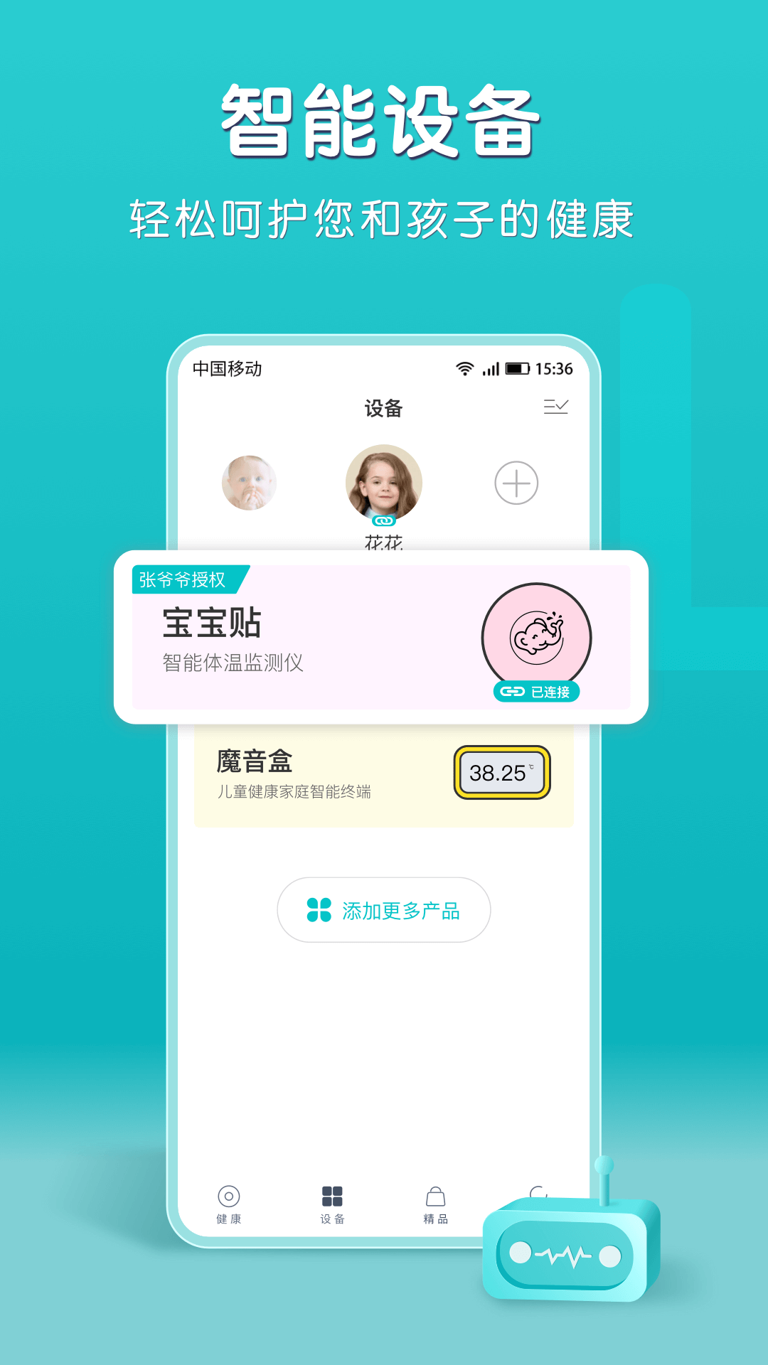 应用截图4预览