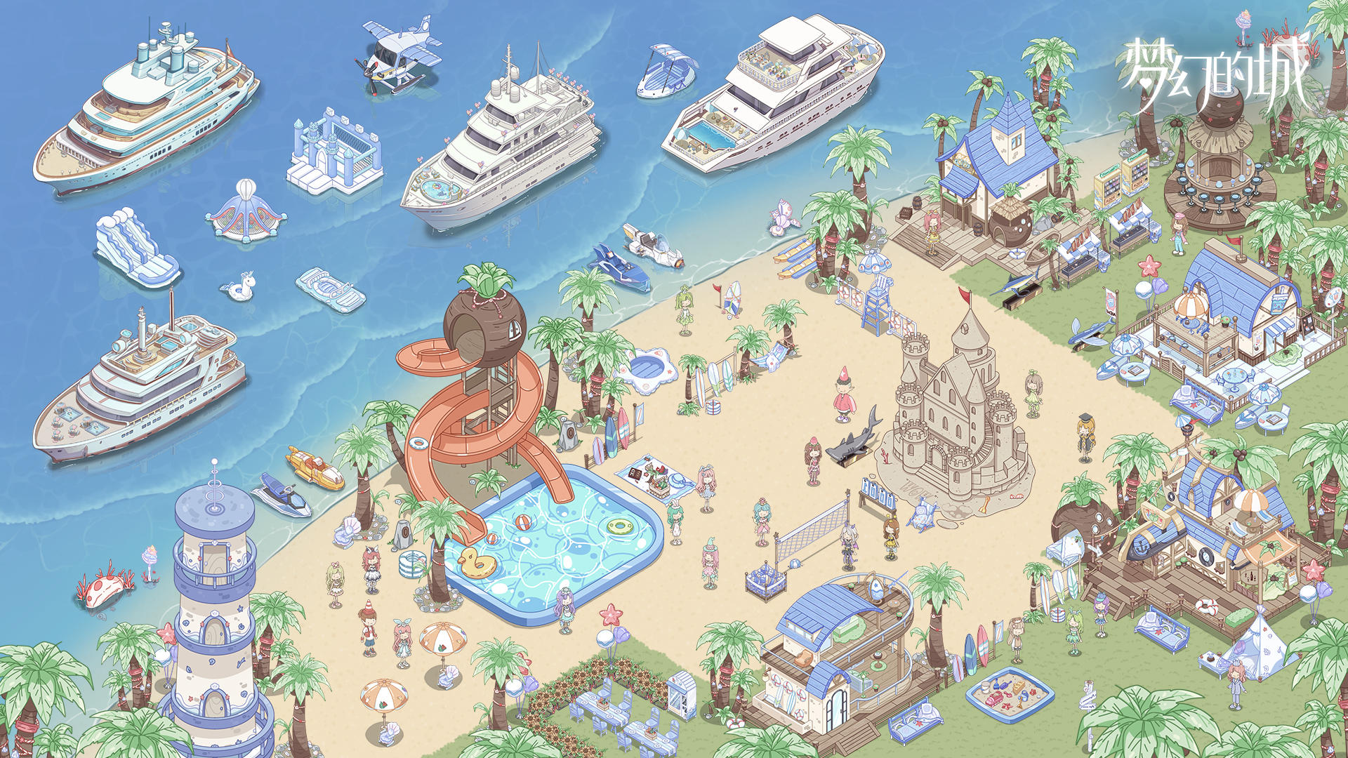 夢幻的城截圖預(yù)覽