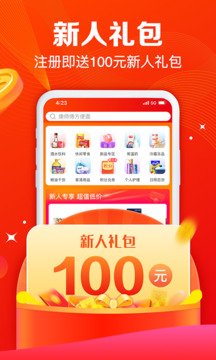 大潤發(fā)e路發(fā)截圖