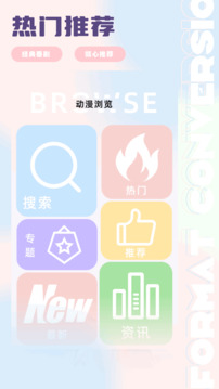 糖心视频截图