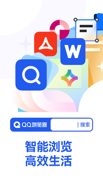 QQ瀏覽器0