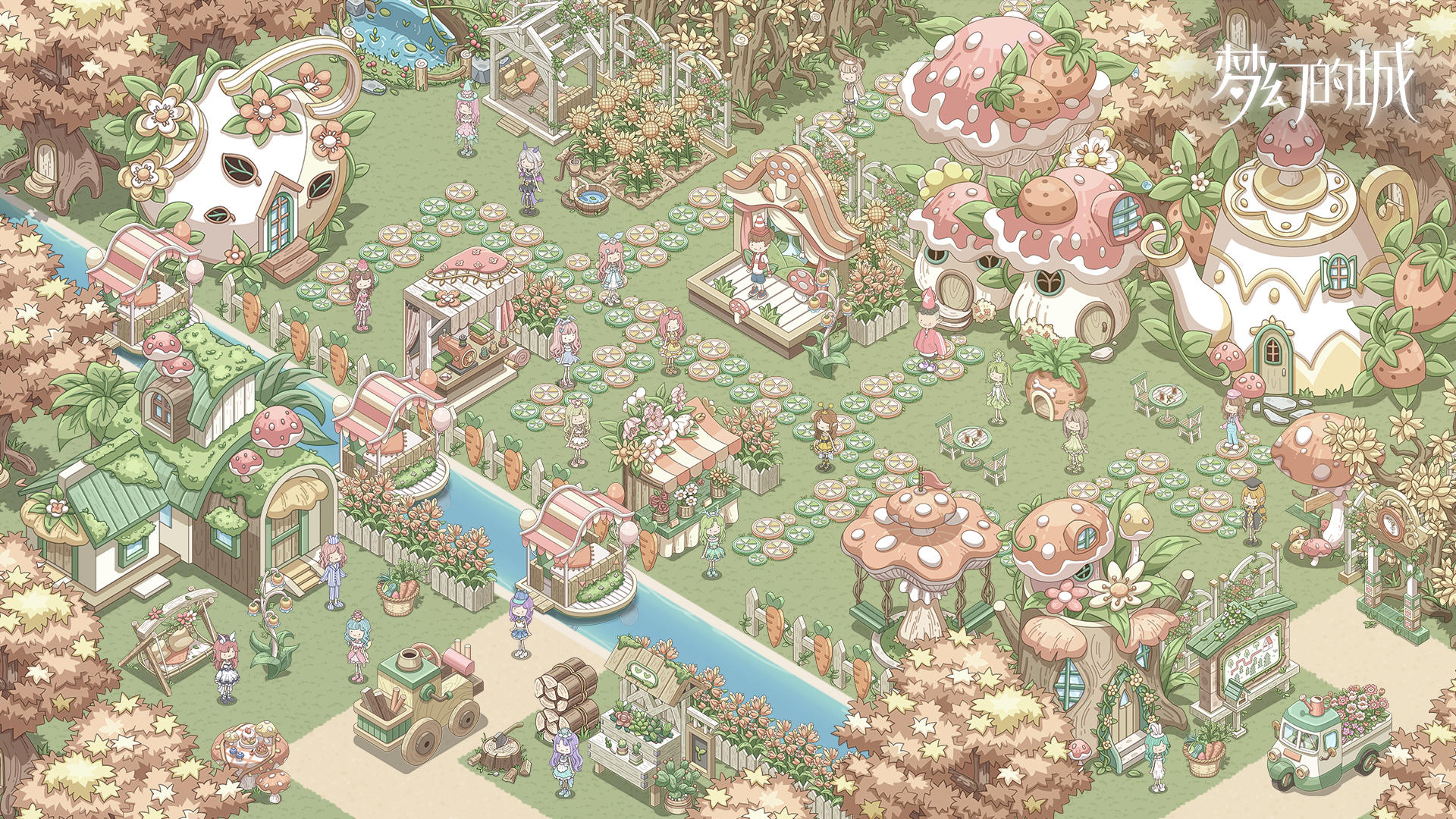 夢幻的城截圖預(yù)覽