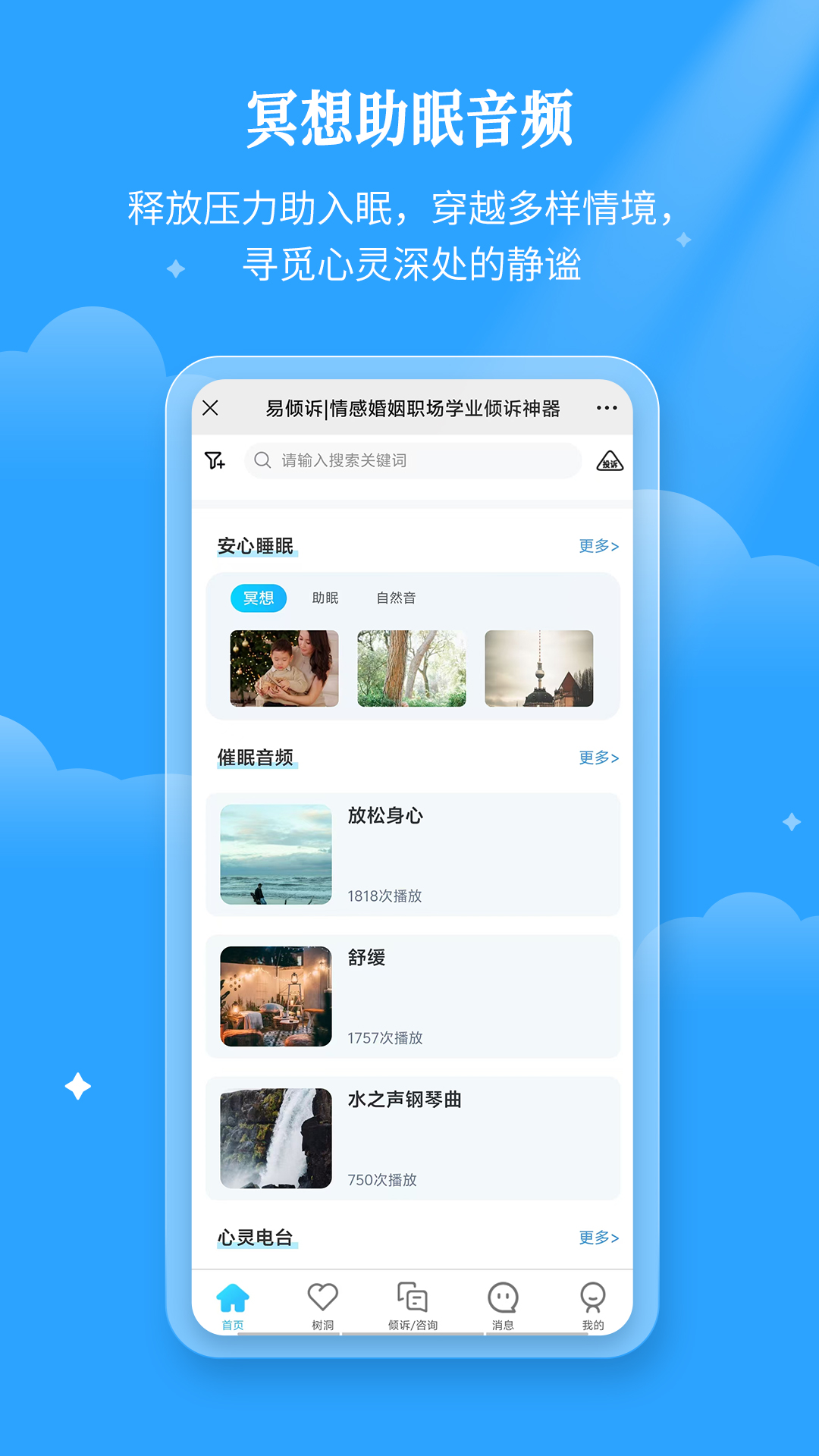 应用截图5预览