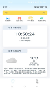 龍?jiān)浦切袑毥貓D