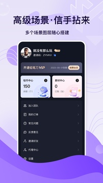 鉛筆刀截圖