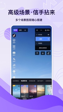 鉛筆刀截圖