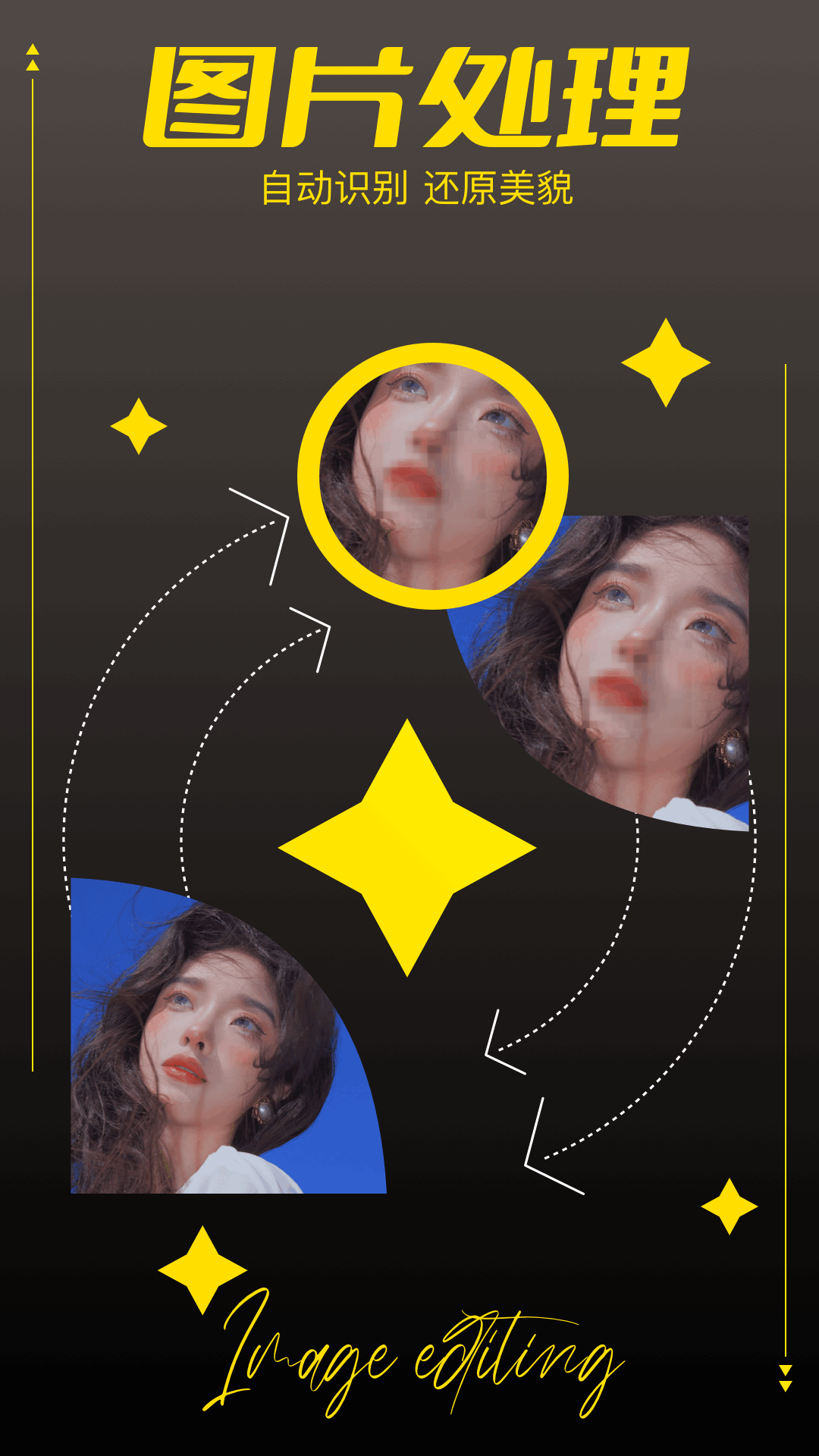 codeformer截圖預(yù)覽