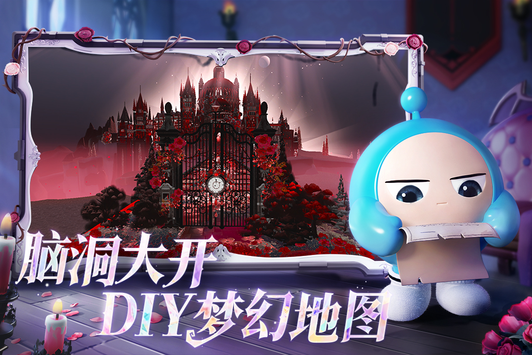 蛋仔派對截圖預(yù)覽