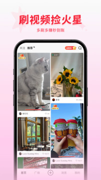 火樂(lè)園截圖