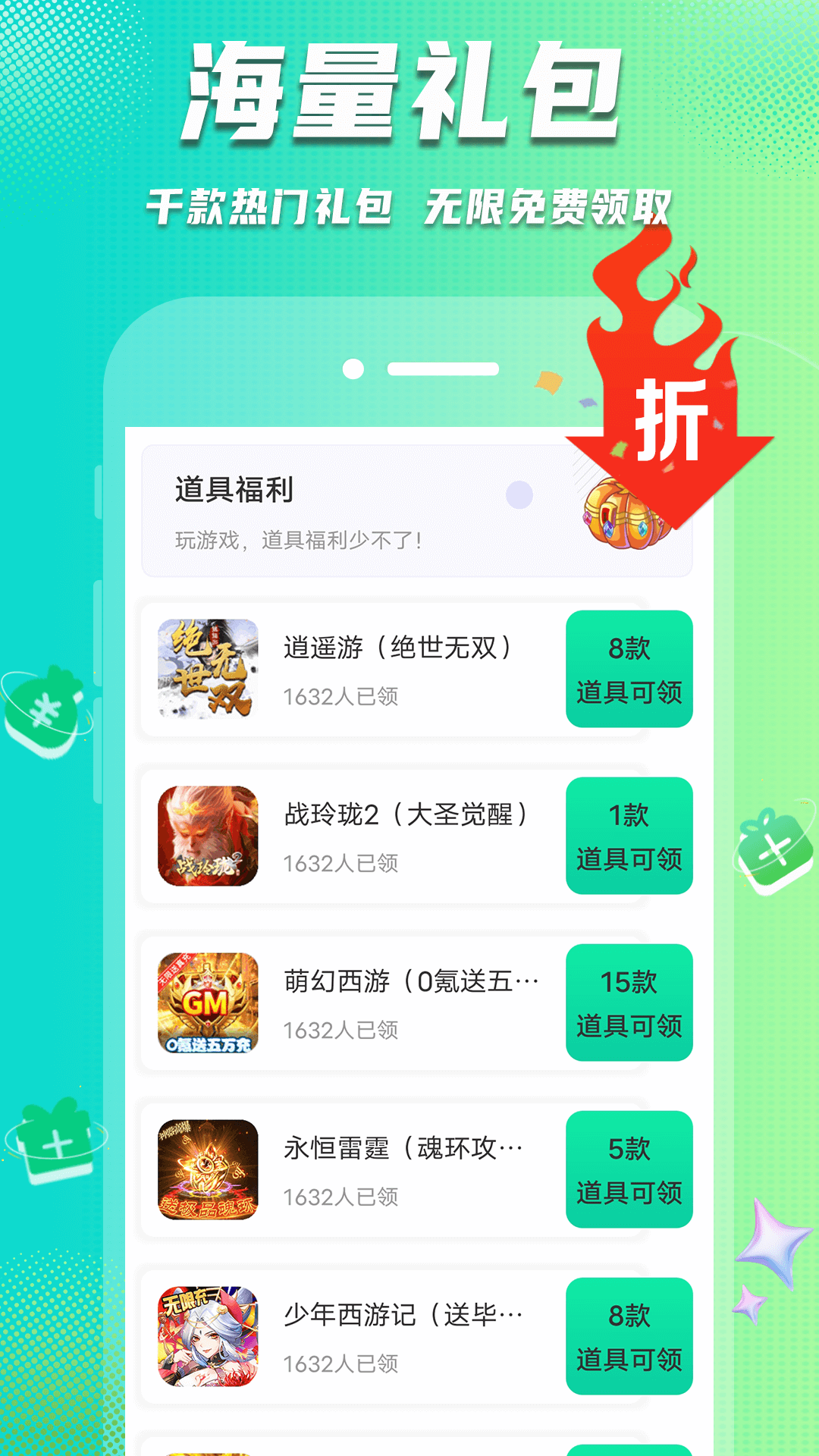 应用截图5预览