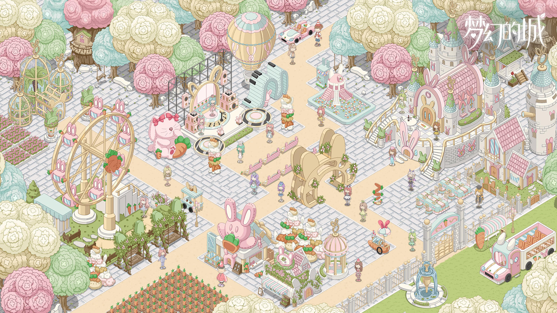 夢幻的城截圖預(yù)覽