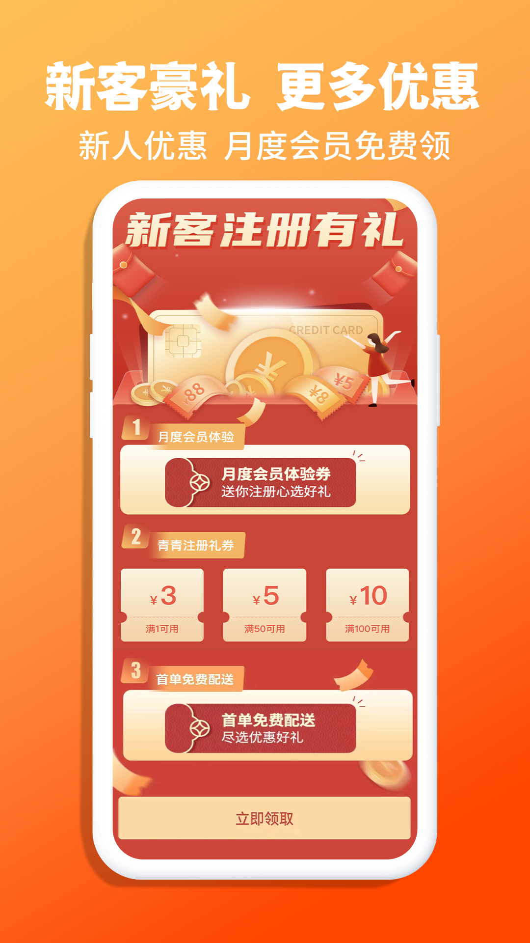 青青收纳截图5