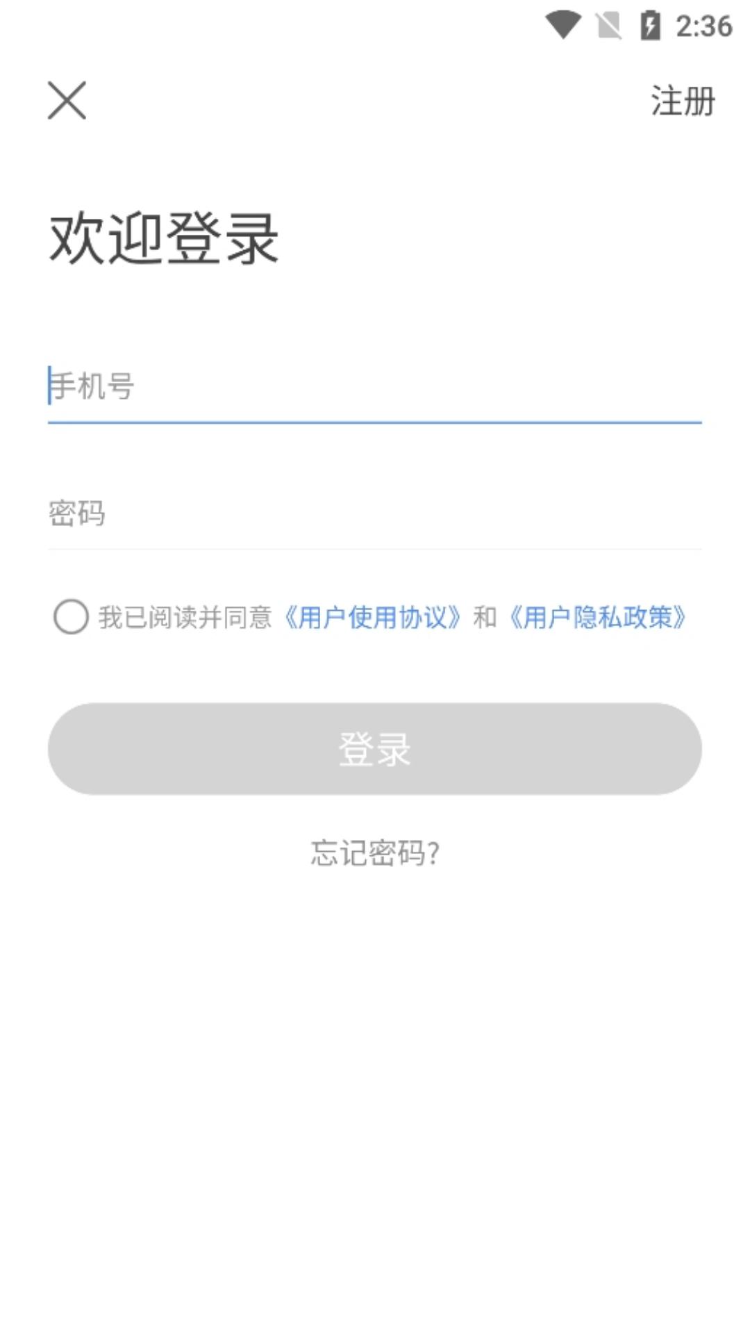 应用截图1预览