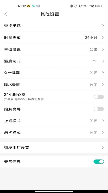 应用截图4预览