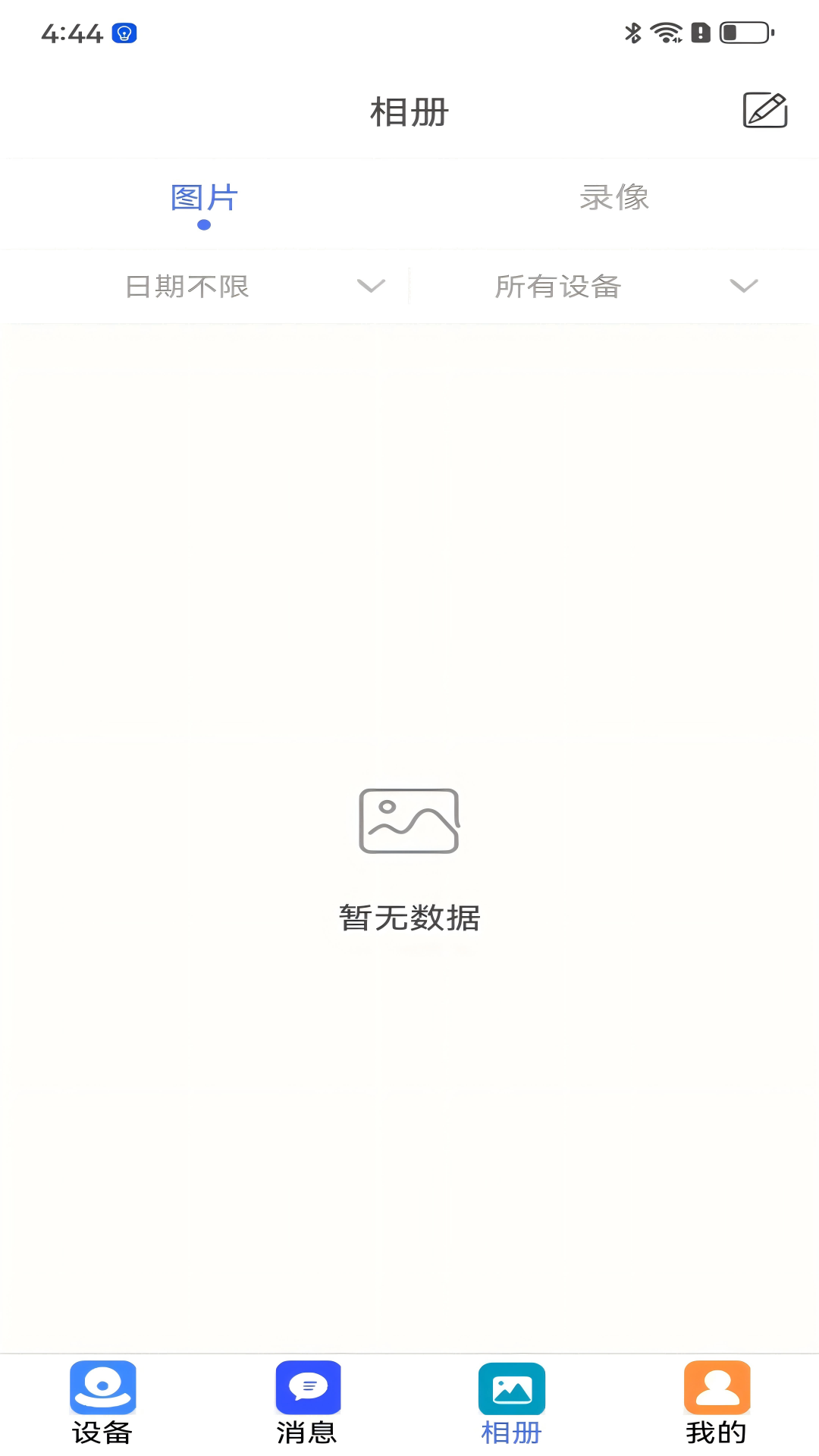 小元大智v1.0.26截图2