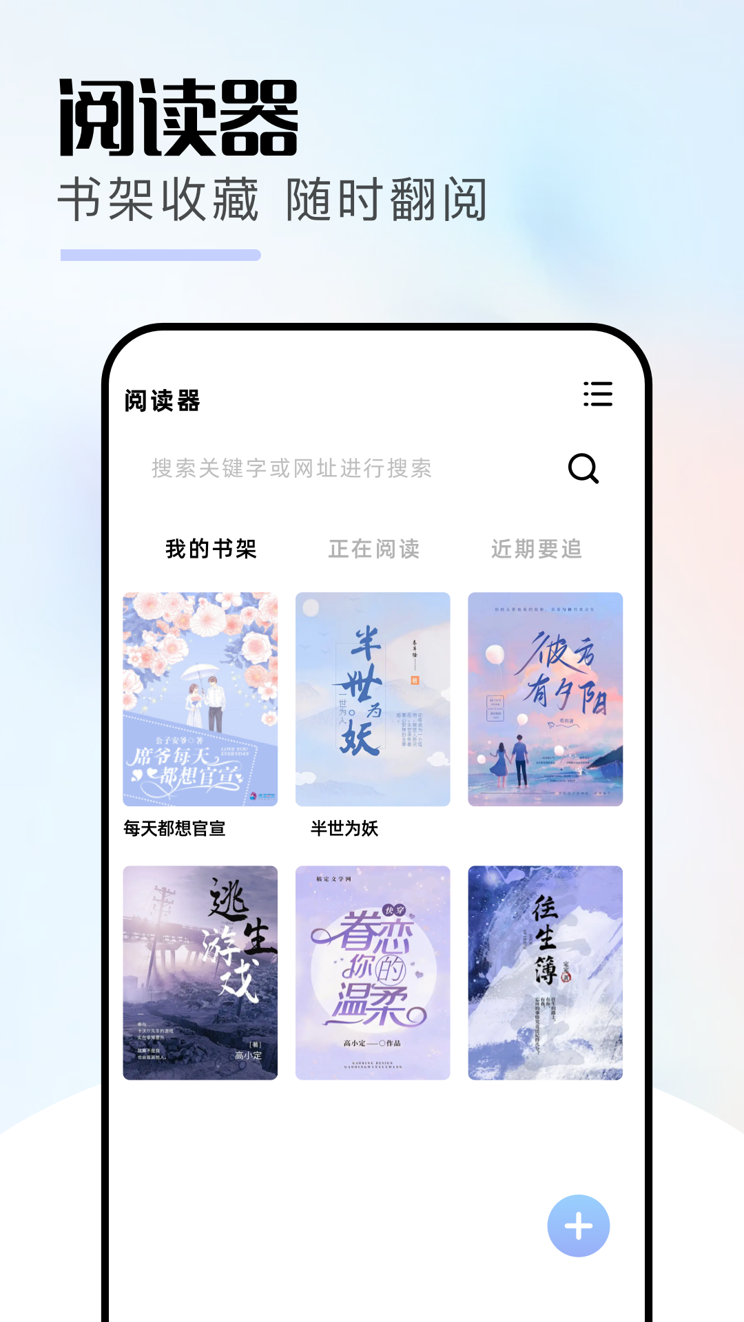 Every文件管理截圖預(yù)覽
