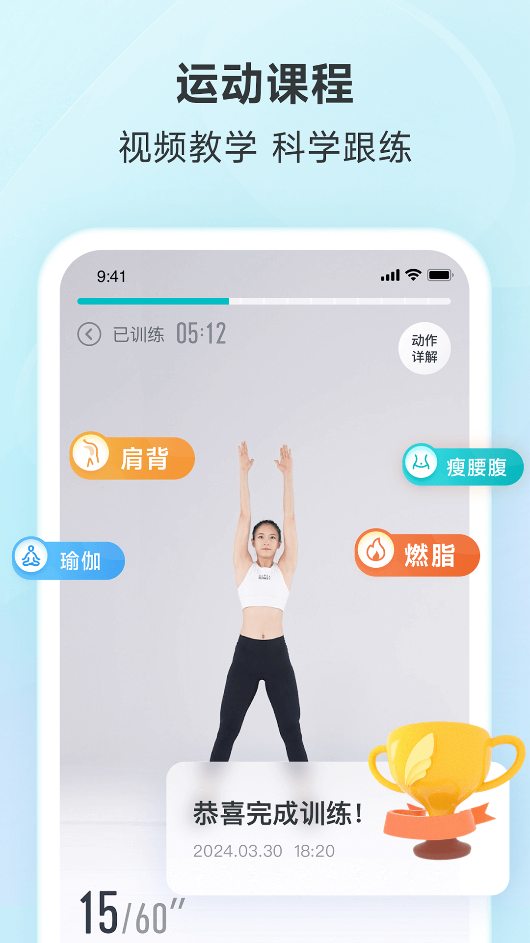 应用截图5预览