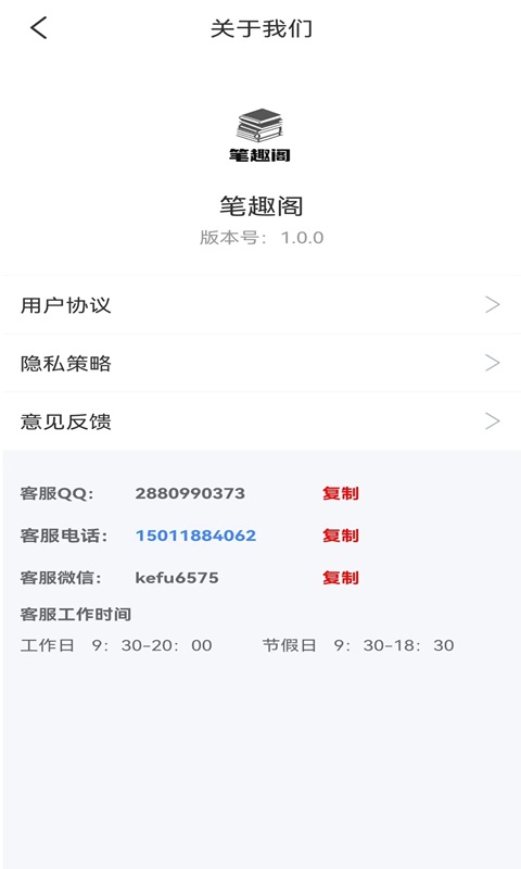 应用截图1预览