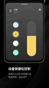 易來(lái)截圖
