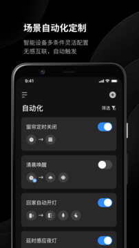 易來(lái)截圖