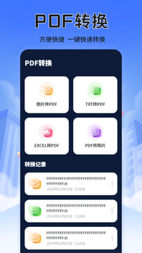 zip解壓縮截圖